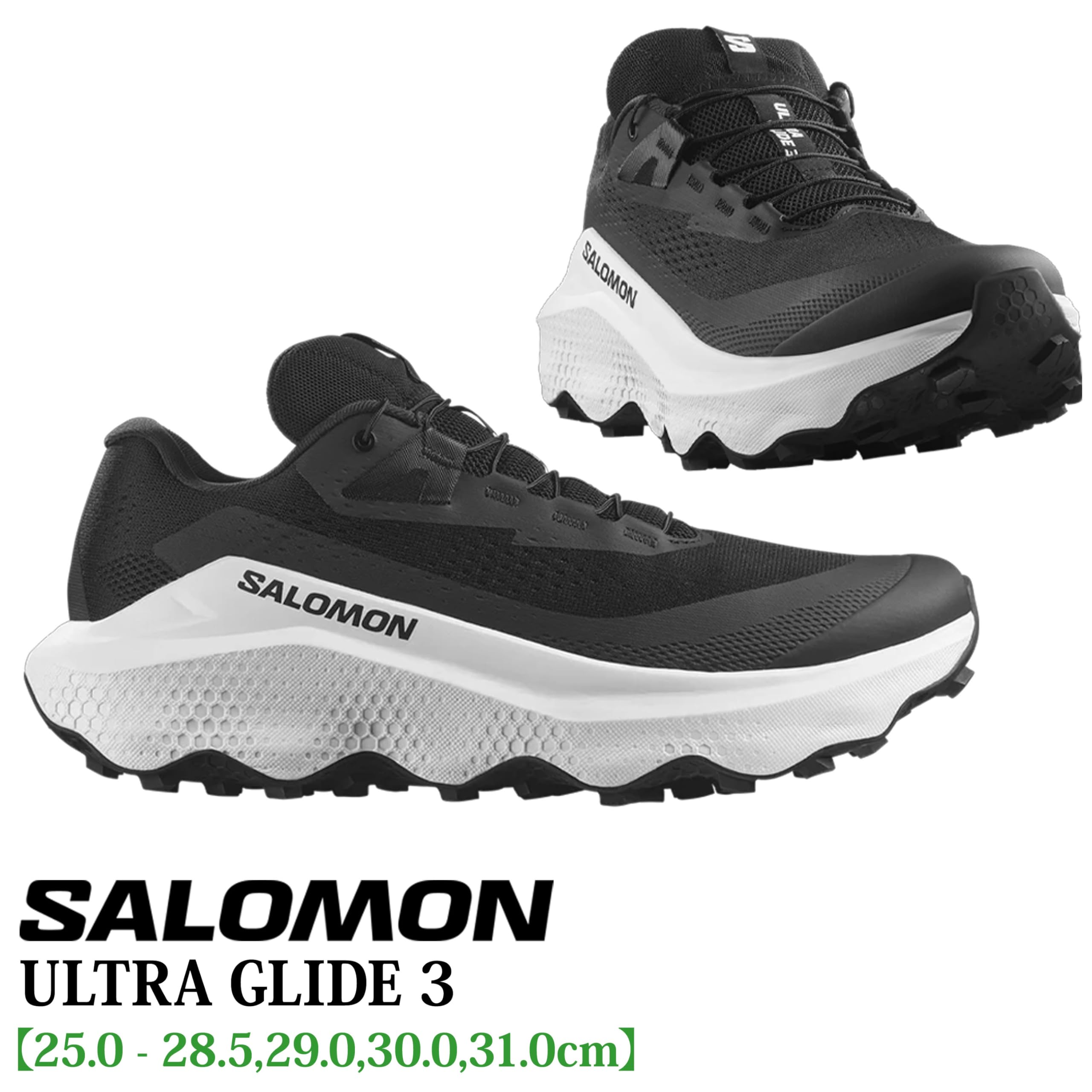 サロモン25.0cm. Amazon.co.jp: SALOMON ULTRA GLIDE 3 BKW 25.0cm : ファッション